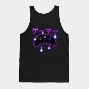 Yeah I’m a Gamer Japanese Aesthetic Tank Top